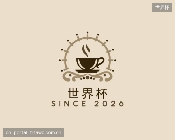 发现世界杯团队